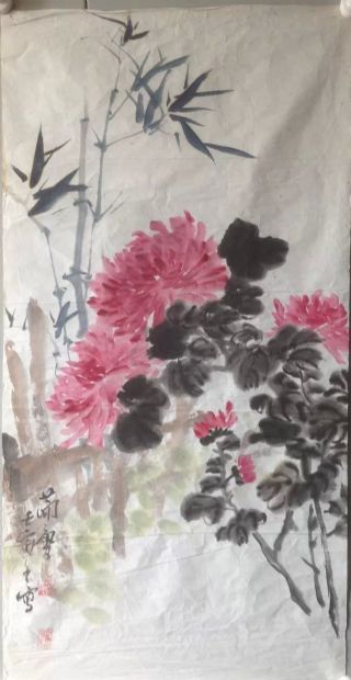 作者：曹简楼&nbsp;竹菊图&nbsp;￥：协商&nbsp;单击鼠标查看详细介绍！