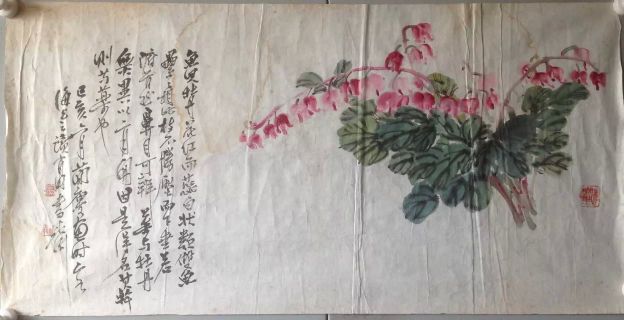 作者：曹简楼&nbsp;花鸟&nbsp;￥：协商&nbsp;单击鼠标查看详细介绍！