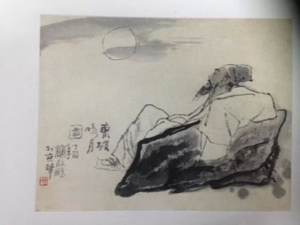 作者：沈启鹏&nbsp;人物&nbsp;￥：协商&nbsp;单击鼠标查看详细介绍！