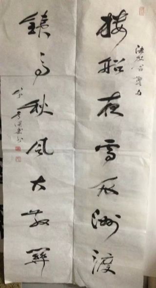 作者：常国武&nbsp;书法&nbsp;￥：协商&nbsp;单击鼠标查看详细介绍！