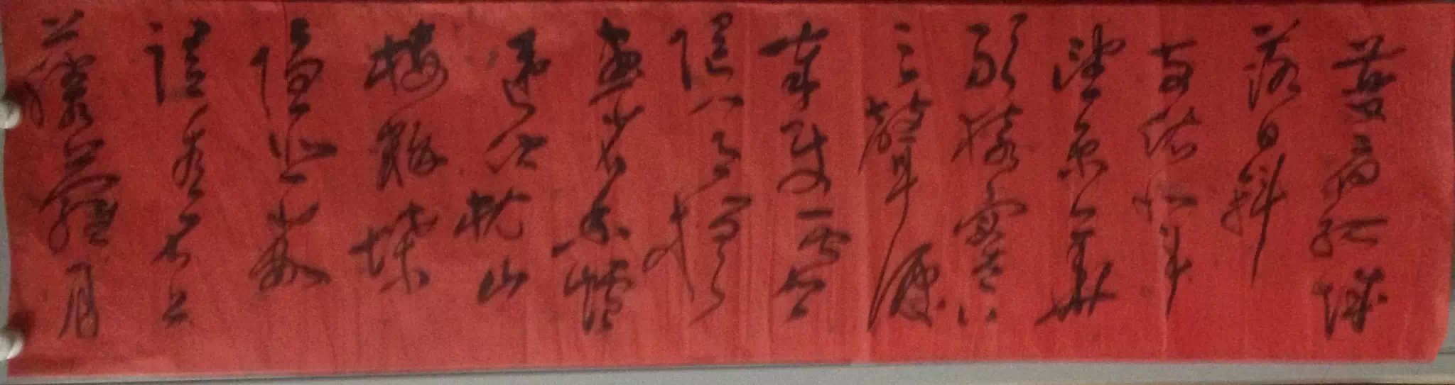 作者：y恽建新&nbsp;红纸书法&nbsp;￥：协商&nbsp;单击鼠标查看大图！