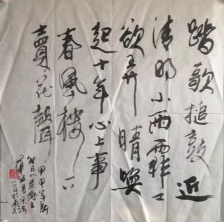 作者：华拓&nbsp;书法&nbsp;￥：协商&nbsp;单击鼠标查看详细介绍！