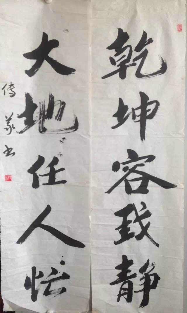 作者：释传义&nbsp;书法&nbsp;￥：协商&nbsp;单击鼠标查看大图！