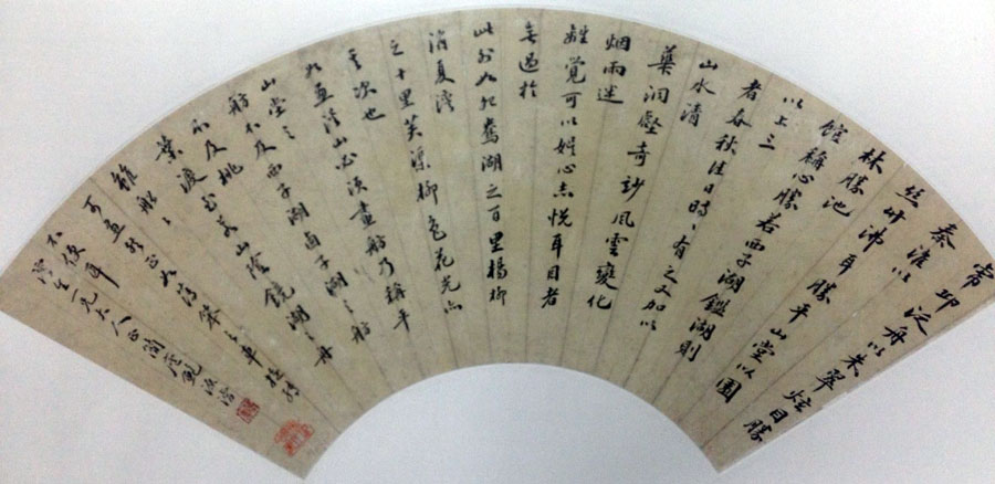 作者：鲍源睿&nbsp;书法&nbsp;￥：协商&nbsp;单击鼠标查看大图！