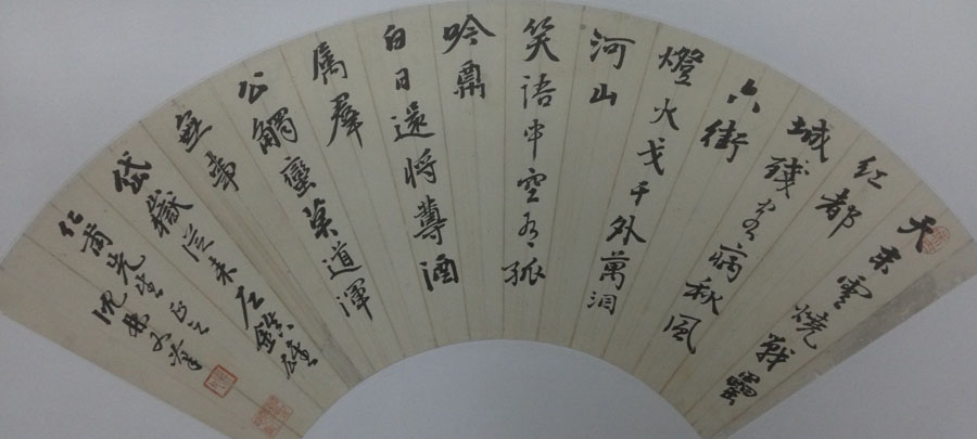 作者：沈林又&nbsp;书法&nbsp;￥：协商&nbsp;单击鼠标查看大图！