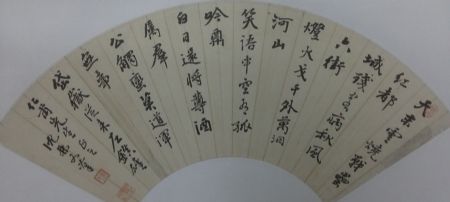 作者：沈林又&nbsp;书法&nbsp;￥：协商&nbsp;单击鼠标查看详细介绍！