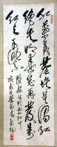 作者：陈大羽&nbsp;书法&nbsp;￥：协商&nbsp;单击鼠标查看详细介绍！