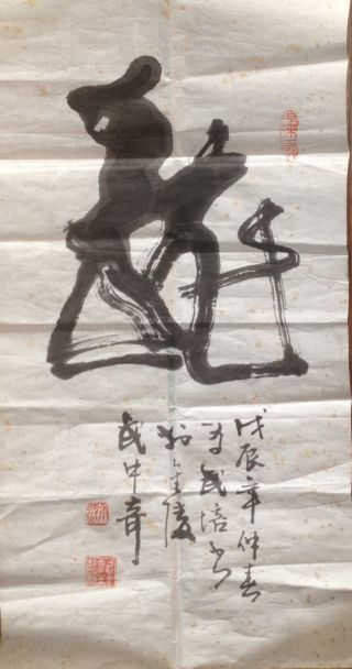 作者：武中奇&nbsp;龍&nbsp;￥：協商&nbsp;单击鼠标查看详细介绍！