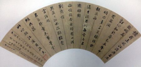 作者：受履&nbsp;书法&nbsp;￥：协商&nbsp;单击鼠标查看详细介绍！