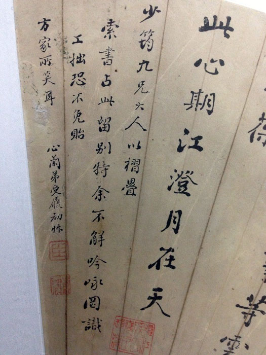 作者：受履&nbsp;书法&nbsp;￥：协商&nbsp;单击鼠标查看大图！