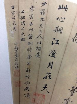 作者：受履&nbsp;书法&nbsp;￥：协商&nbsp;单击鼠标查看详细介绍！