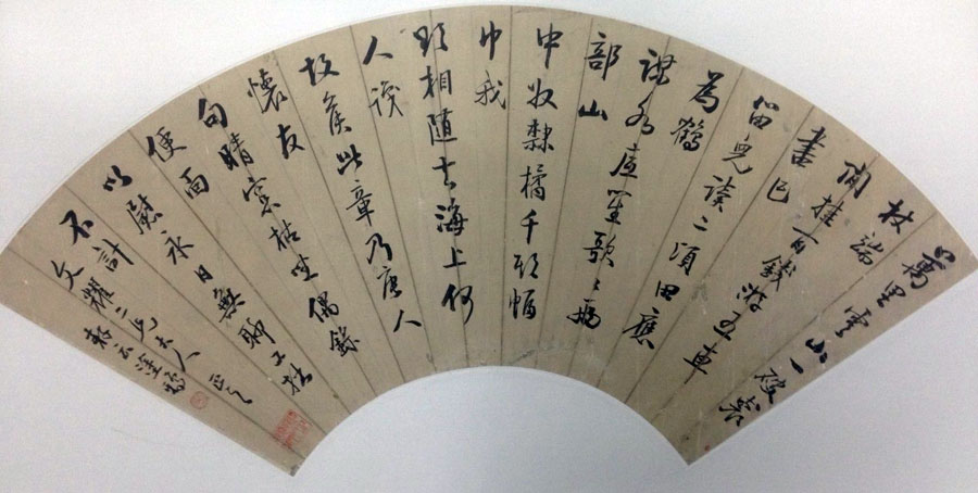 作者：籽云&nbsp;书法&nbsp;￥：协商&nbsp;单击鼠标查看大图！