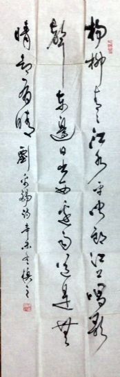 作者：陈慎之&nbsp;書法&nbsp;￥：協商&nbsp;单击鼠标查看详细介绍！