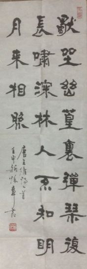 作者：章节&nbsp;書法&nbsp;￥：協商&nbsp;单击鼠标查看详细介绍！