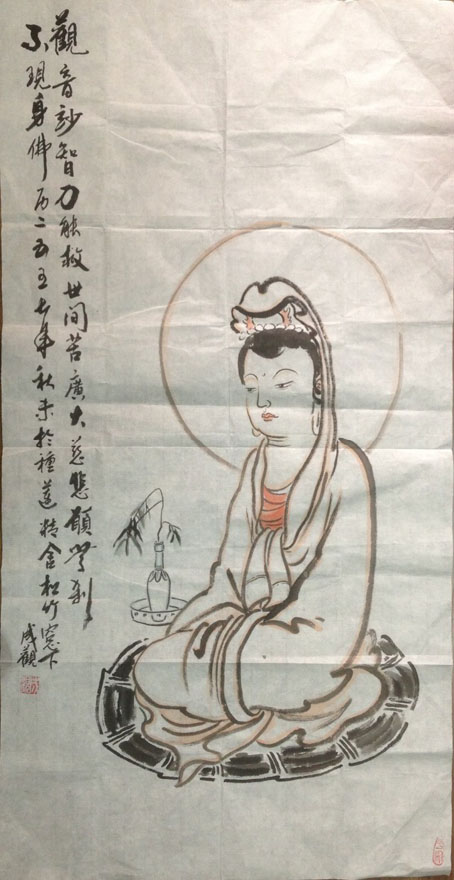 作者：释成观&nbsp;人物&nbsp;￥：协商&nbsp;单击鼠标查看大图！