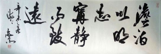 作者：周志高&nbsp;书法&nbsp;￥：协商&nbsp;单击鼠标查看详细介绍！