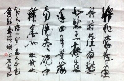 作者：郑必宽 &nbsp;書法&nbsp;￥：協商&nbsp;单击鼠标查看详细介绍！