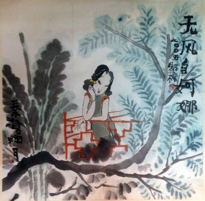 作者：g郜科&nbsp;人物&nbsp;￥：协商&nbsp;单击鼠标查看大图！