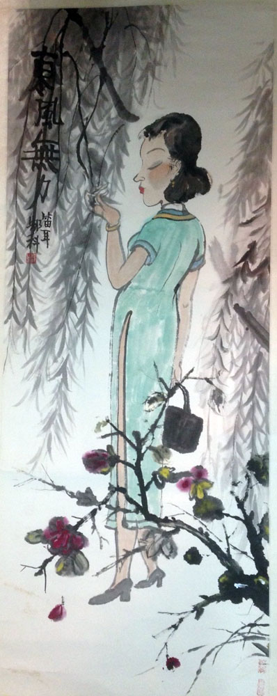 作者：g郜科&nbsp;人物&nbsp;￥：协商&nbsp;单击鼠标查看大图！