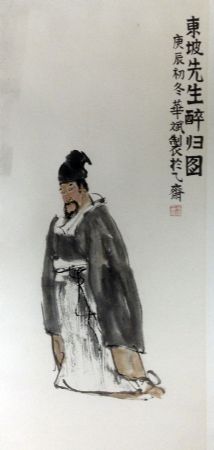 作者：华斌&nbsp;人物&nbsp;￥：协商&nbsp;单击鼠标查看详细介绍！