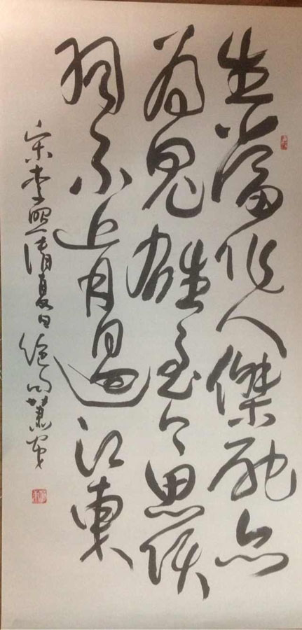 作者：萧弟&nbsp;书法&nbsp;￥：协商&nbsp;单击鼠标查看大图！