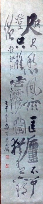 作者：田原&nbsp;书法&nbsp;￥：协商&nbsp;单击鼠标查看详细介绍！