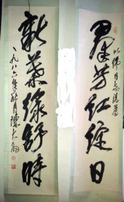 作者：陈大羽&nbsp;书法&nbsp;￥：协商&nbsp;单击鼠标查看详细介绍！