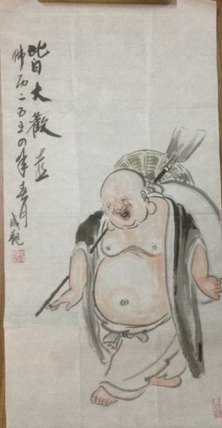 作者：释成观&nbsp;人物&nbsp;￥：协商&nbsp;单击鼠标查看详细介绍！