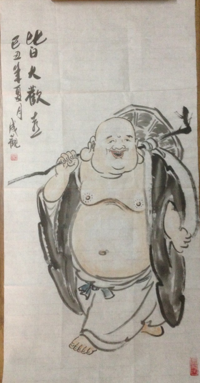 作者：释成观&nbsp;人物&nbsp;￥：协商&nbsp;单击鼠标查看大图！