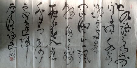 作者：桑作楷&nbsp;书法&nbsp;￥：协商&nbsp;单击鼠标查看详细介绍！