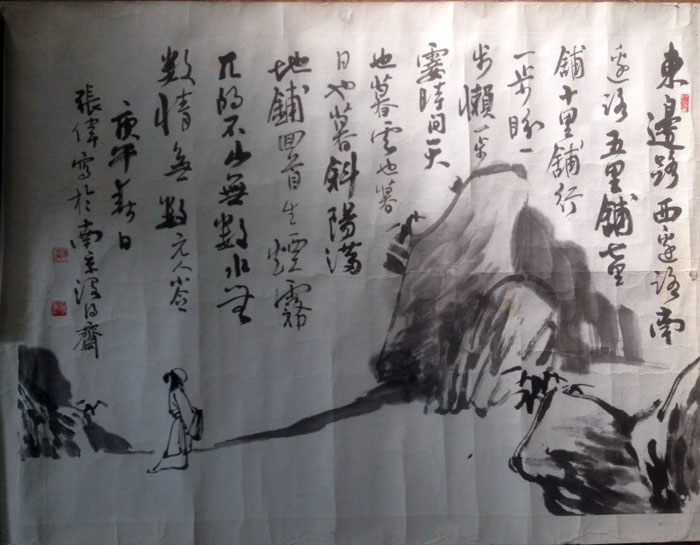 作者：张伟&nbsp;人物&nbsp;￥：协商&nbsp;单击鼠标查看大图！