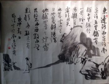 作者：张伟&nbsp;人物&nbsp;￥：协商&nbsp;单击鼠标查看详细介绍！