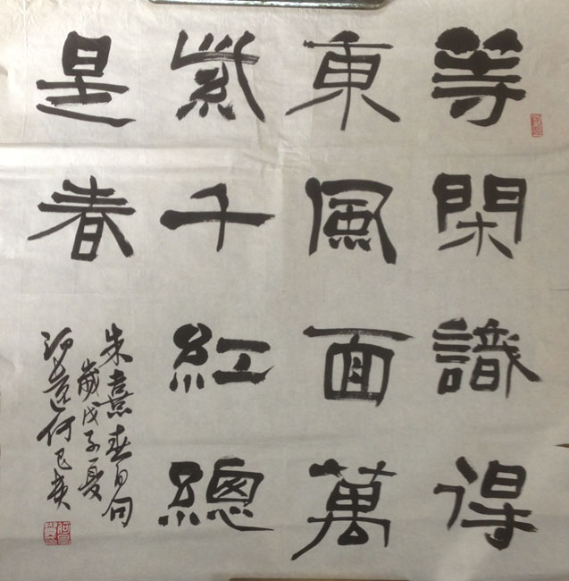 作者：何昌贵&nbsp;书法&nbsp;￥：协商&nbsp;单击鼠标查看大图！