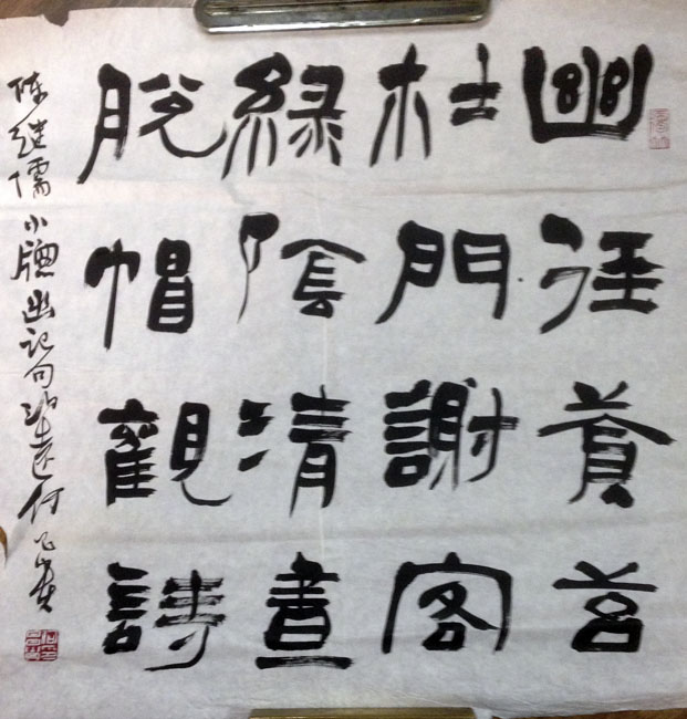 作者：何昌贵&nbsp;书法&nbsp;￥：协商&nbsp;单击鼠标查看大图！