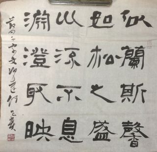 作者：何昌贵&nbsp;书法&nbsp;￥：协商&nbsp;单击鼠标查看详细介绍！