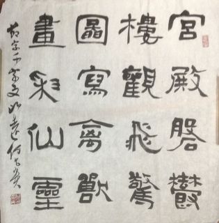 作者：何昌贵&nbsp;书法&nbsp;￥：协商&nbsp;单击鼠标查看详细介绍！