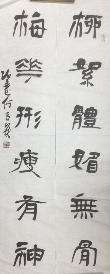 作者：何昌贵&nbsp;书法&nbsp;￥：协商&nbsp;单击鼠标查看大图！