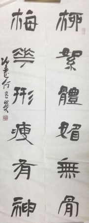 作者：何昌贵&nbsp;书法&nbsp;￥：协商&nbsp;单击鼠标查看详细介绍！