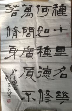 作者：何昌贵&nbsp;書法&nbsp;￥：協商&nbsp;单击鼠标查看详细介绍！