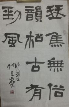 作者：何昌贵&nbsp;書法&nbsp;￥：協商&nbsp;单击鼠标查看详细介绍！
