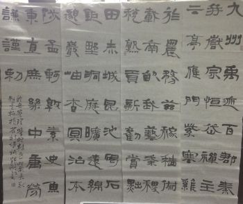 作者：何昌贵&nbsp;書法&nbsp;￥：協商&nbsp;单击鼠标查看详细介绍！