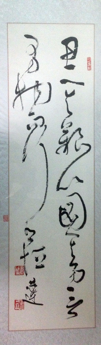 作者：言恭达&nbsp;书法&nbsp;￥：协商&nbsp;单击鼠标查看大图！