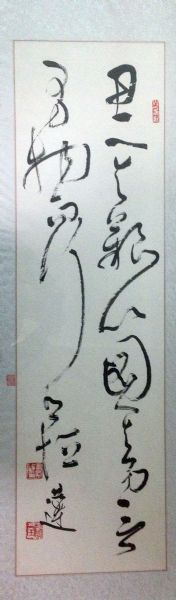 作者：言恭达&nbsp;书法&nbsp;￥：协商&nbsp;单击鼠标查看详细介绍！