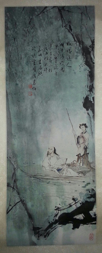 作者：王锡麒&nbsp;人物&nbsp;￥：协商&nbsp;单击鼠标查看大图！