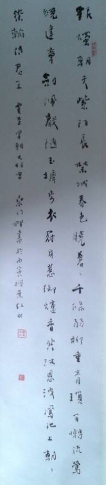 作者：桑作楷&nbsp;书法&nbsp;￥：协商&nbsp;单击鼠标查看大图！