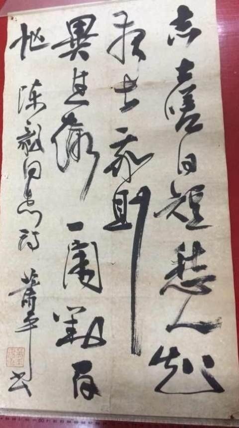 作者：萧平&nbsp;书法&nbsp;￥：协商&nbsp;单击鼠标查看大图！