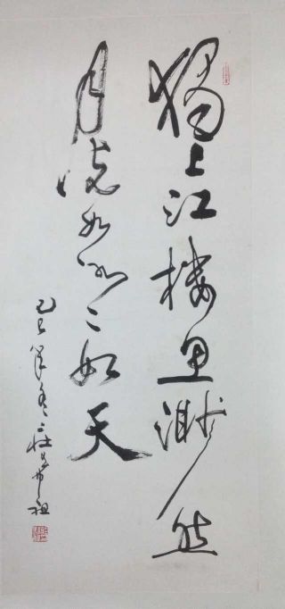 作者：庄希祖&nbsp;书法&nbsp;￥：协商&nbsp;单击鼠标查看详细介绍！