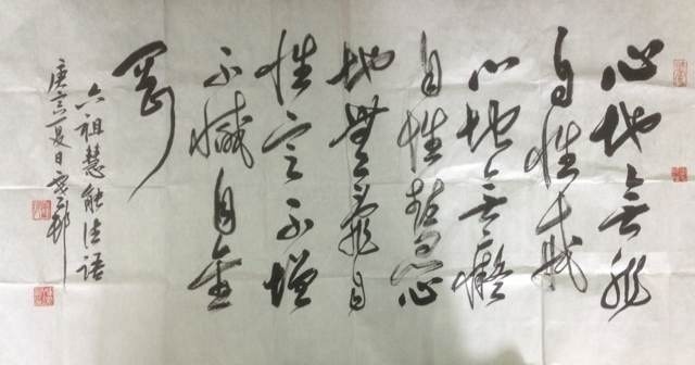 作者：y恽建新&nbsp;书法&nbsp;￥：协商&nbsp;单击鼠标查看大图！