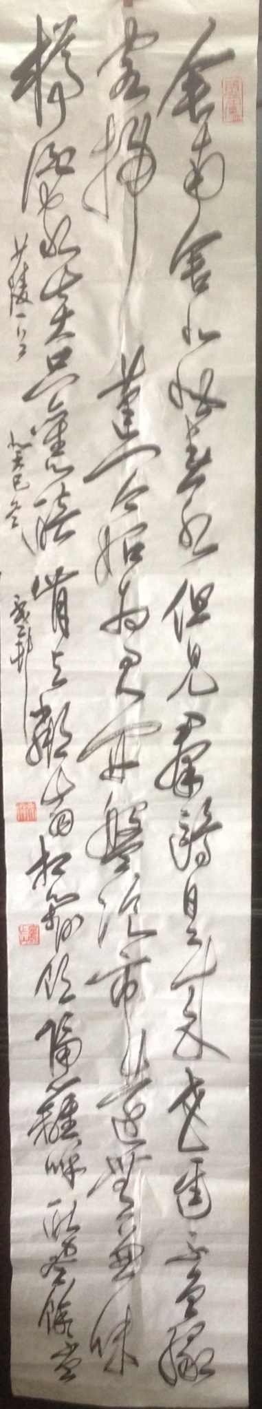 作者：y恽建新&nbsp;书法&nbsp;￥：协商&nbsp;单击鼠标查看大图！