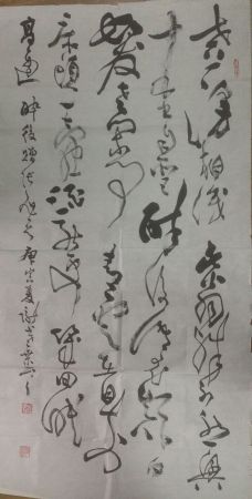 作者：桑作楷&nbsp;书法&nbsp;￥：协商&nbsp;单击鼠标查看详细介绍！